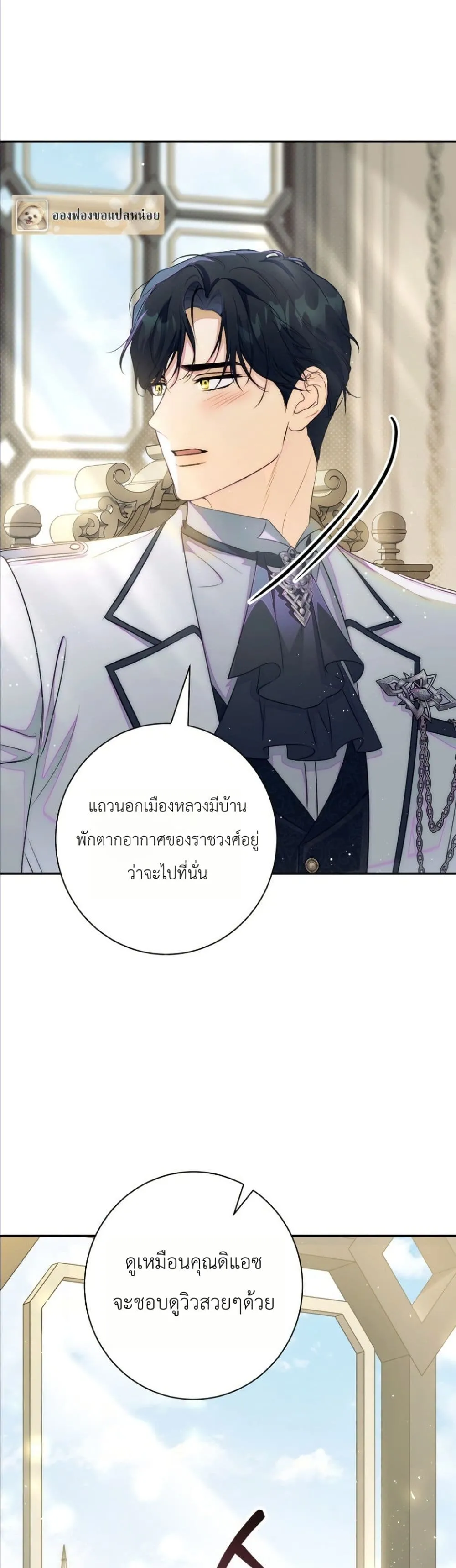Manga-lc-com อ่านมังงะ อ่านการ์ตูน ออนไลน์ ฟรี Dating the Emperor in Secret, but I Don’t Know About It ตอนที่ 1 2 3 4 5 6 7 8 9 10 11 12 13 14 ฟรี ไม่มีโฆษณา Manga-lc - อ่าน มังงะ อ่าน การ์ตูน ออนไลน์ อ่านมังงะ ฟรี