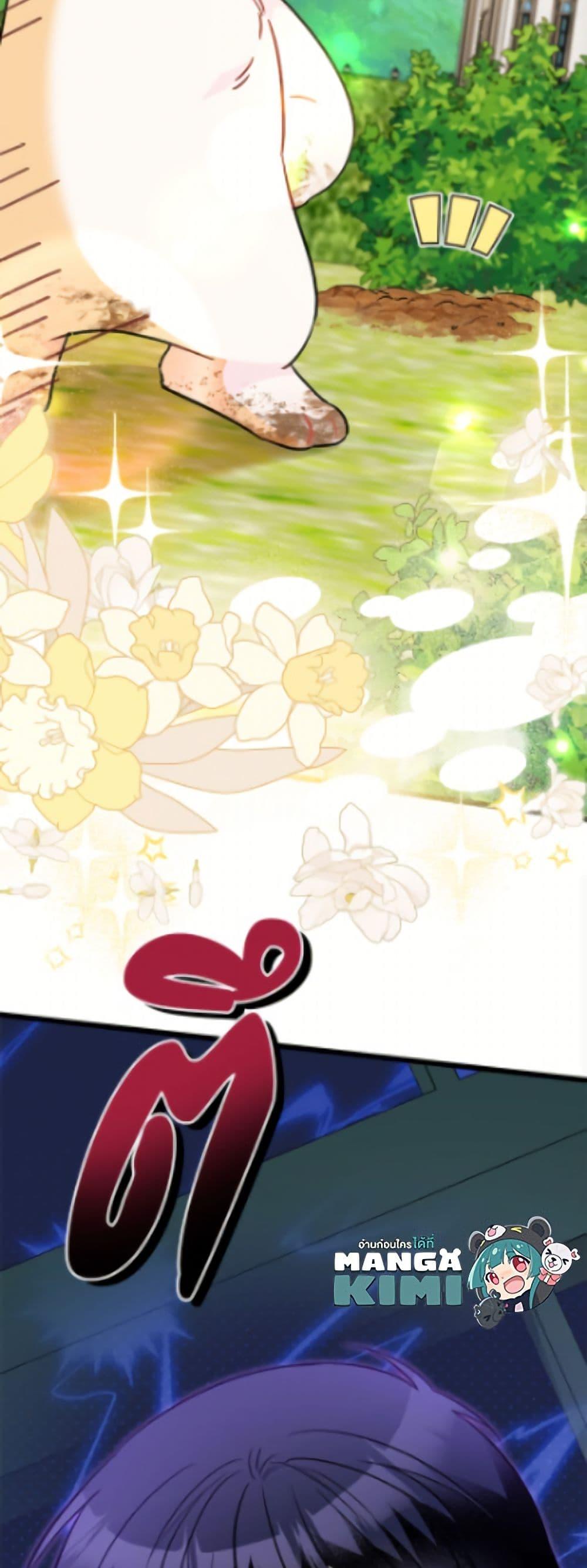 Manga-lc-com อ่านมังงะ อ่านการ์ตูน ออนไลน์ ฟรี The Symbiotic Relationship Between a Panther and a Rabbit ตอนที่ 1 2 3 4 5 6 7 8 9 10 11 12 13 14 ฟรี ไม่มีโฆษณา Manga-lc - อ่าน มังงะ อ่าน การ์ตูน ออนไลน์ อ่านมังงะ ฟรี