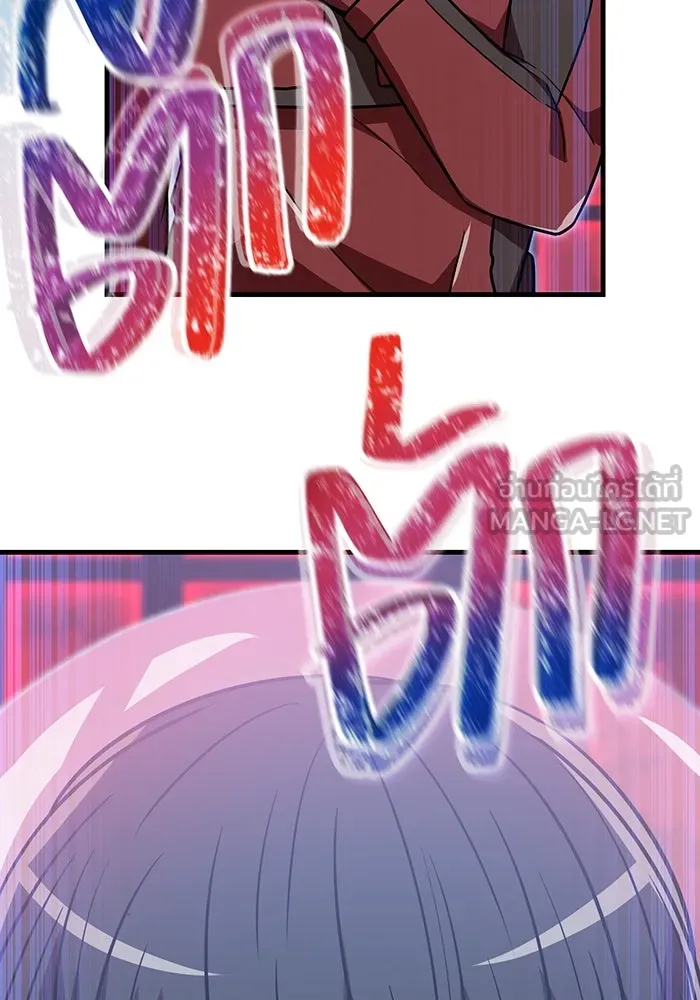 เพลเยอร์เลือดเทวะ ตอนที่ 57 หายนะครั้งที่ 2 ④ รูปที่ 162