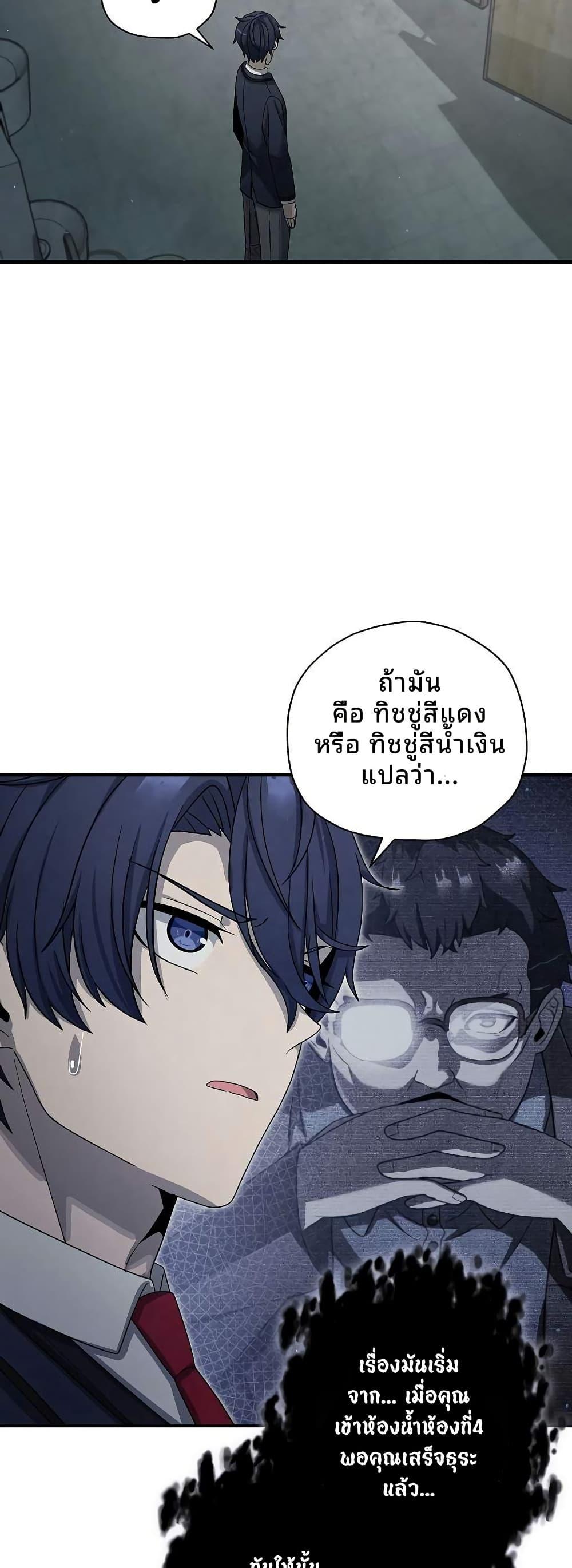 Manga-lc-com อ่านมังงะ อ่านการ์ตูน ออนไลน์ ฟรี Ghost Story Club (Remake) ตอนที่ 1 2 3 4 5 6 7 8 9 10 11 12 13 14 ฟรี ไม่มีโฆษณา Manga-lc - อ่าน มังงะ อ่าน การ์ตูน ออนไลน์ อ่านมังงะ ฟรี