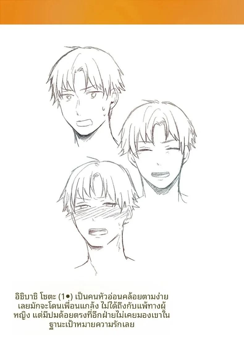 Doujin-Lc- อ่าน โดจิน มังฮวา เกาหลี ญี่ปุ่น จีน แปลไทย สาวเงียบที่นั่งข้างหลัง กับการยึดครองทั้งเกมรักและตัวผมไว้ในกำมือ (Mikiuchi shitei) ตอนที่ 1 2 3 4 5 6 7 8 9 10 11 12 13 14 ฟรี ไม่มีโฆษณา อ่าน โดจิน Manhwa เกาหลี ญี่ปุ่น จีน เรามีครบ คัดมาให้เน้นๆ โดจิน 18+ รับประกันความฟินโดย  Doujin Lc