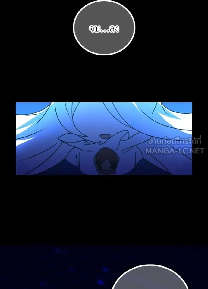 เป้าหมายครั้งที่ 2 ตอนที่ 51 รูปที่ 102