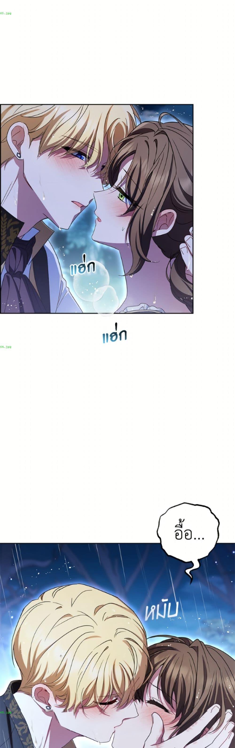 Manga-lc-com อ่านมังงะ อ่านการ์ตูน ออนไลน์ ฟรี The Villainess Is Shy In Receiving Love ตอนที่ 1 2 3 4 5 6 7 8 9 10 11 12 13 14 ฟรี ไม่มีโฆษณา Manga-lc - อ่าน มังงะ อ่าน การ์ตูน ออนไลน์ อ่านมังงะ ฟรี