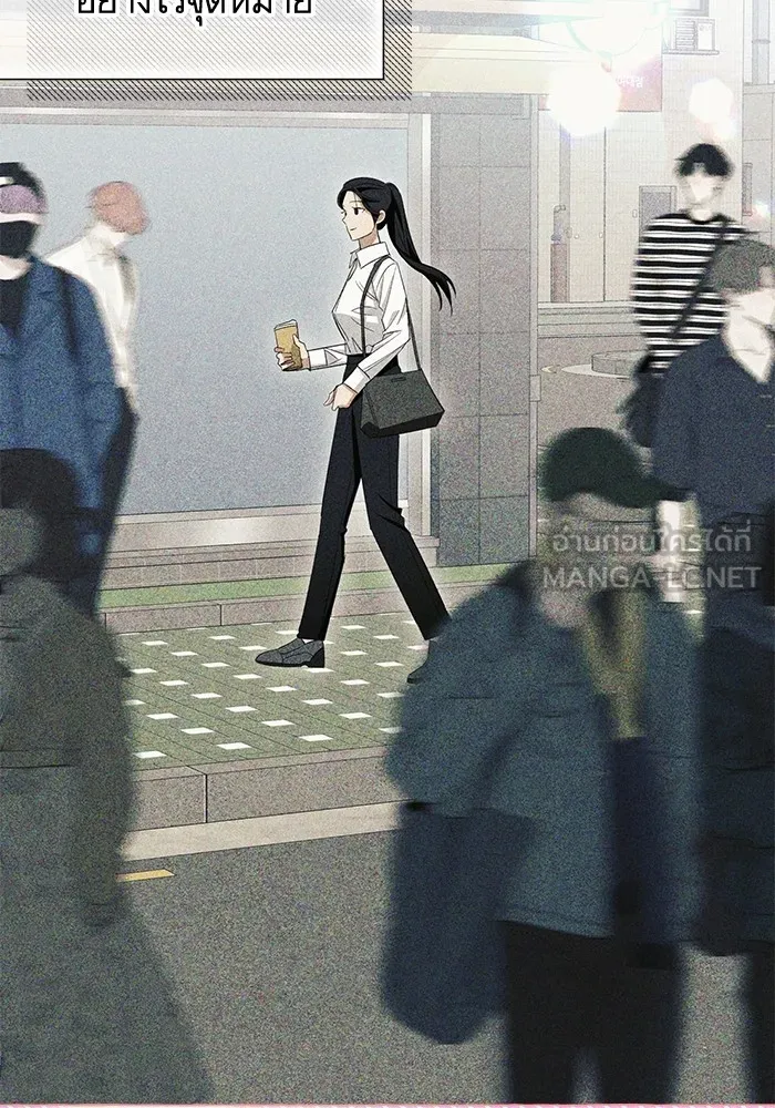 นึกว่าเป็นอิเซไคธรรมดา ตอนที่ 12 รูปที่ 42