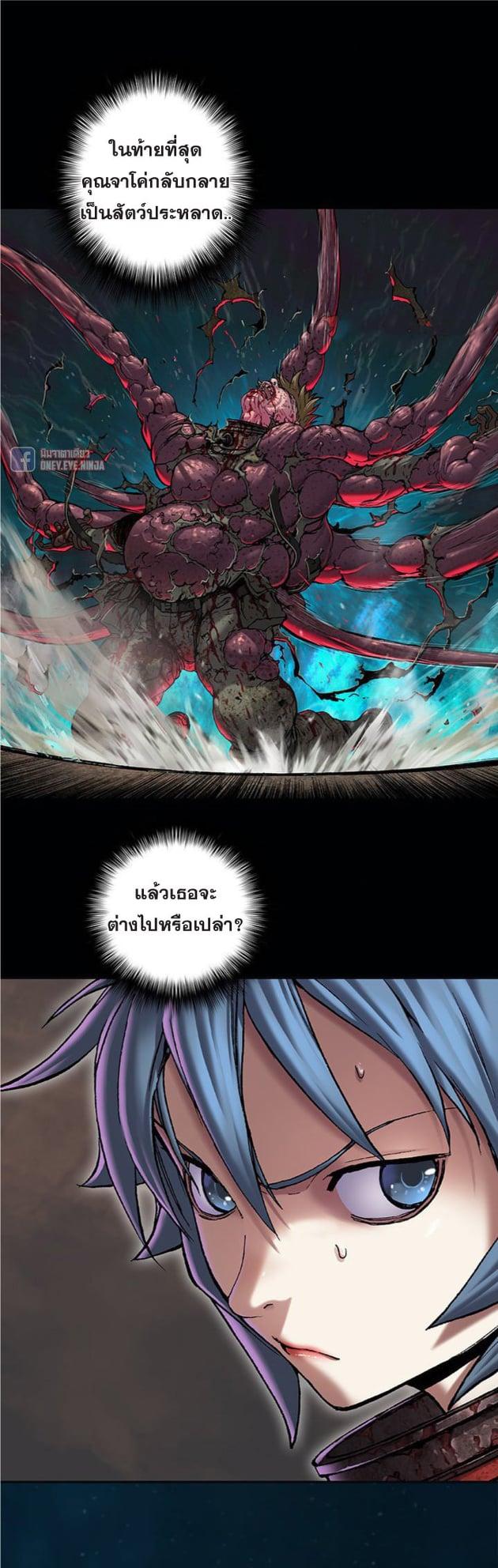 Manga-lc-com อ่านมังงะ อ่านการ์ตูน ออนไลน์ ฟรี Leviathan เลวีอาธาน อสูรกายใต้สมุทร ตอนที่ 1 2 3 4 5 6 7 8 9 10 11 12 13 14 ฟรี ไม่มีโฆษณา Manga-lc - อ่าน มังงะ อ่าน การ์ตูน ออนไลน์ อ่านมังงะ ฟรี