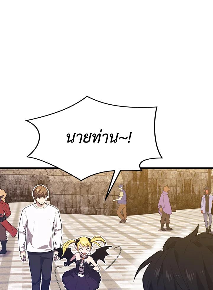 Doujin-Lc- อ่าน โดจิน มังฮวา เกาหลี ญี่ปุ่น จีน แปลไทย เนโครแมนเซอร์แห่งสถานีโซล ตอนที่ 1 2 3 4 5 6 7 8 9 10 11 12 13 14 ฟรี ไม่มีโฆษณา อ่าน โดจิน Manhwa เกาหลี ญี่ปุ่น จีน เรามีครบ คัดมาให้เน้นๆ โดจิน 18+ รับประกันความฟินโดย  Doujin Lc