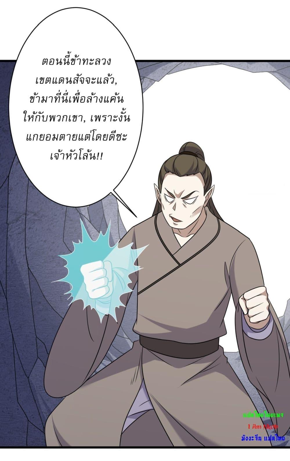 Manga-lc-com อ่านมังงะ อ่านการ์ตูน ออนไลน์ ฟรี Invincible After a Hundred Years of Seclusion ตอนที่ 1 2 3 4 5 6 7 8 9 10 11 12 13 14 ฟรี ไม่มีโฆษณา Manga-lc - อ่าน มังงะ อ่าน การ์ตูน ออนไลน์ อ่านมังงะ ฟรี