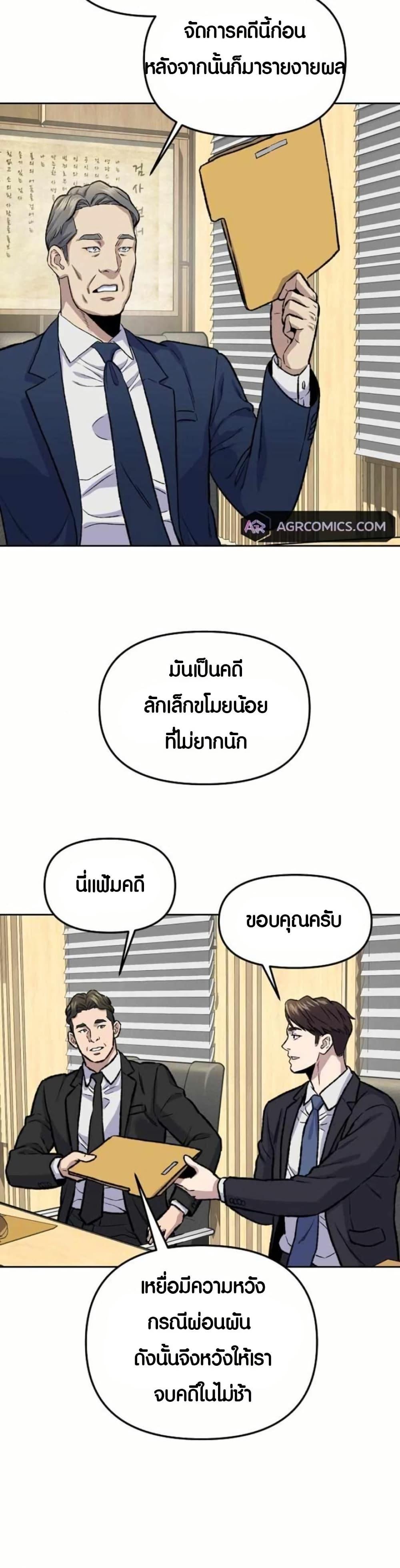 Manga-lc-com อ่านมังงะ อ่านการ์ตูน ออนไลน์ ฟรี Overpower Your Enemies by the Law ตอนที่ 1 2 3 4 5 6 7 8 9 10 11 12 13 14 ฟรี ไม่มีโฆษณา Manga-lc - อ่าน มังงะ อ่าน การ์ตูน ออนไลน์ อ่านมังงะ ฟรี