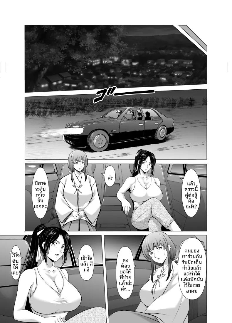 Doujin-Lc- อ่าน โดจิน มังฮวา เกาหลี ญี่ปุ่น จีน แปลไทย แต่งงานกับองเมียวจิ ซาคุยะ (Hoshino Ryuichi) ตอนที่ 1 2 3 4 5 6 7 8 9 10 11 12 13 14 ฟรี ไม่มีโฆษณา อ่าน โดจิน Manhwa เกาหลี ญี่ปุ่น จีน เรามีครบ คัดมาให้เน้นๆ โดจิน 18+ รับประกันความฟินโดย  Doujin Lc