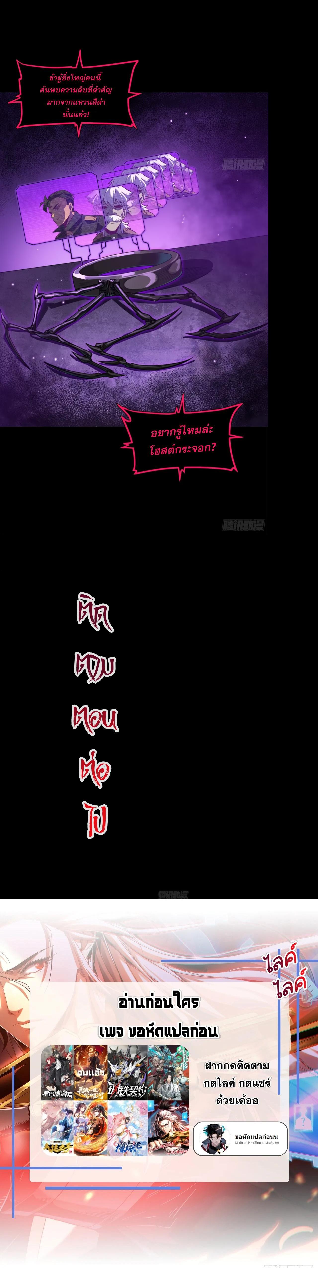 Manga-lc-com อ่านมังงะ อ่านการ์ตูน ออนไลน์ ฟรี Legend of Star General ตอนที่ 1 2 3 4 5 6 7 8 9 10 11 12 13 14 ฟรี ไม่มีโฆษณา Manga-lc - อ่าน มังงะ อ่าน การ์ตูน ออนไลน์ อ่านมังงะ ฟรี