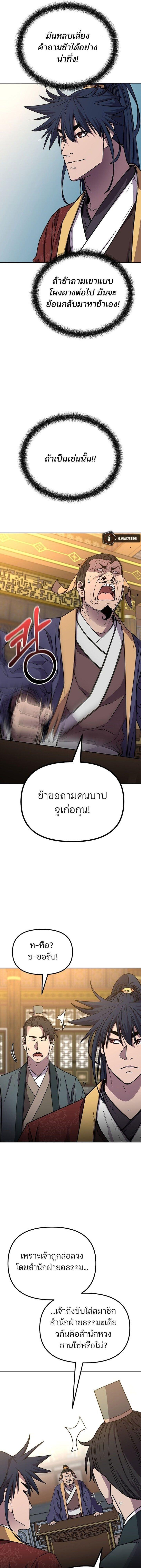 Manga-lc-com อ่านมังงะ อ่านการ์ตูน ออนไลน์ ฟรี The Reborn Ranker Chronicles ตอนที่ 1 2 3 4 5 6 7 8 9 10 11 12 13 14 ฟรี ไม่มีโฆษณา Manga-lc - อ่าน มังงะ อ่าน การ์ตูน ออนไลน์ อ่านมังงะ ฟรี