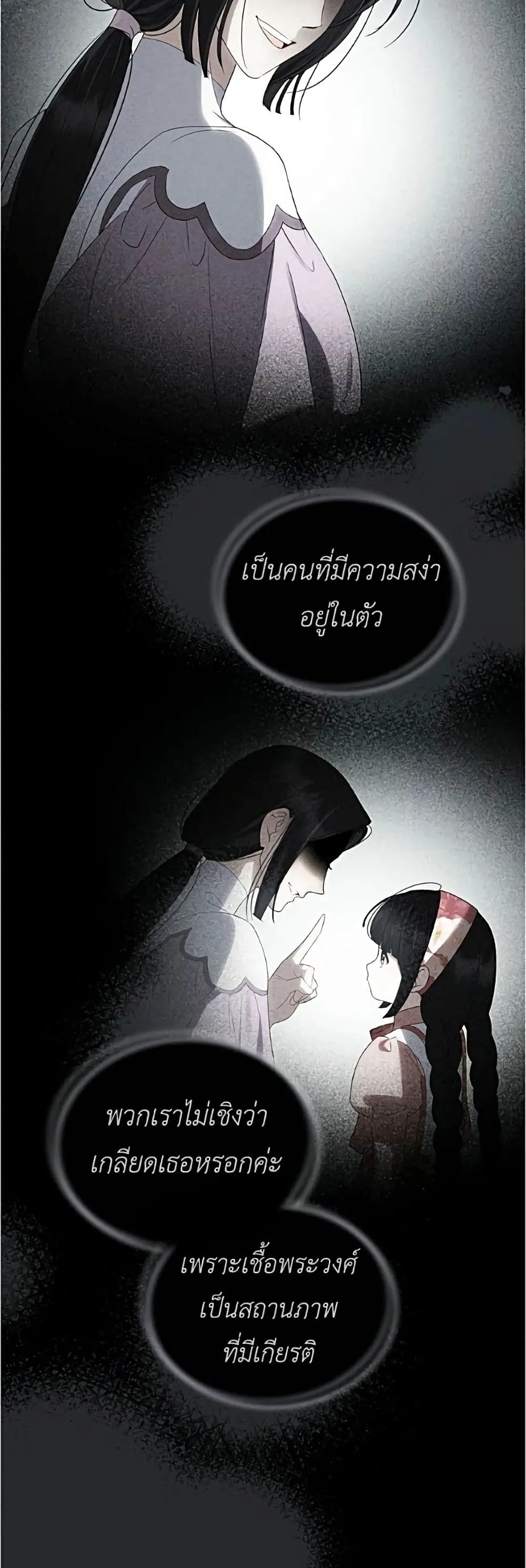 Manga-lc-com อ่านมังงะ อ่านการ์ตูน ออนไลน์ ฟรี High Society – เล่ห์รักชนชั้นสูง ตอนที่ 1 2 3 4 5 6 7 8 9 10 11 12 13 14 ฟรี ไม่มีโฆษณา Manga-lc - อ่าน มังงะ อ่าน การ์ตูน ออนไลน์ อ่านมังงะ ฟรี
