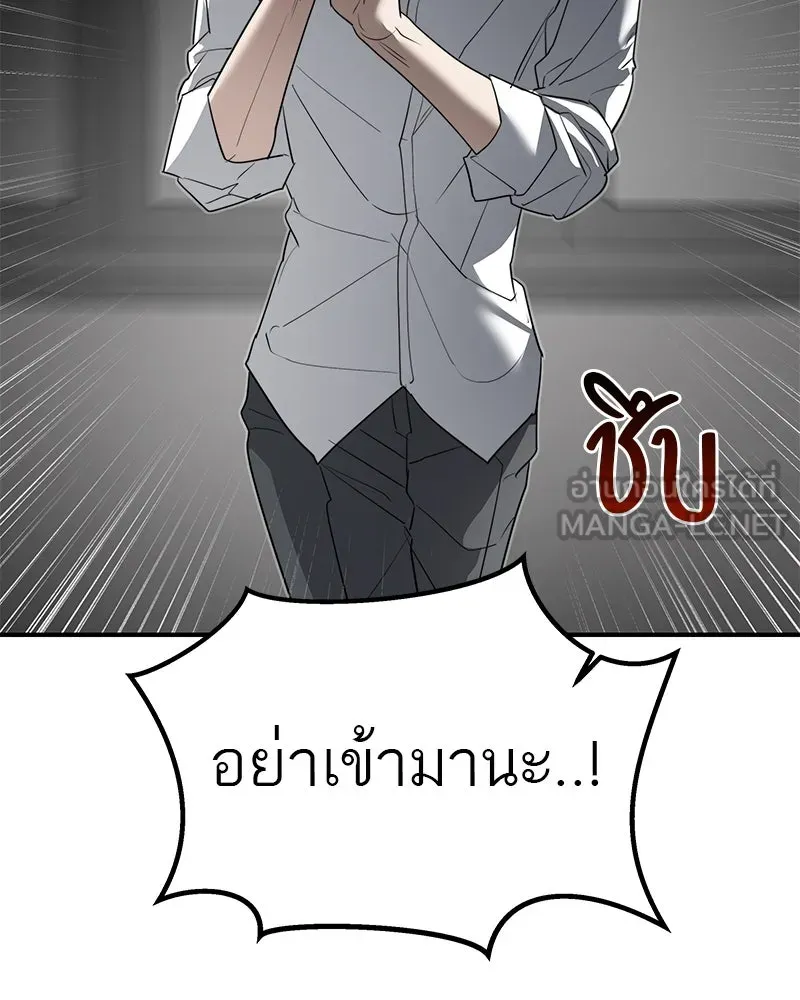 สี่สาวชาวกี ตอนที่ 39 เตรียมงานเทศกาล (5) รูปที่ 102