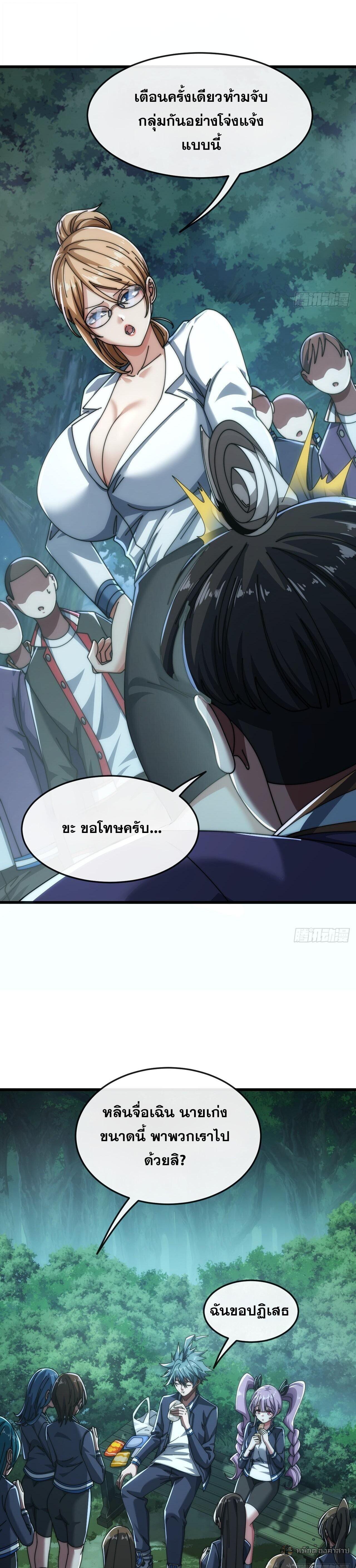 Manga-lc-com อ่านมังงะ อ่านการ์ตูน ออนไลน์ ฟรี Infinite Evolution From Zero ตอนที่ 1 2 3 4 5 6 7 8 9 10 11 12 13 14 ฟรี ไม่มีโฆษณา Manga-lc - อ่าน มังงะ อ่าน การ์ตูน ออนไลน์ อ่านมังงะ ฟรี