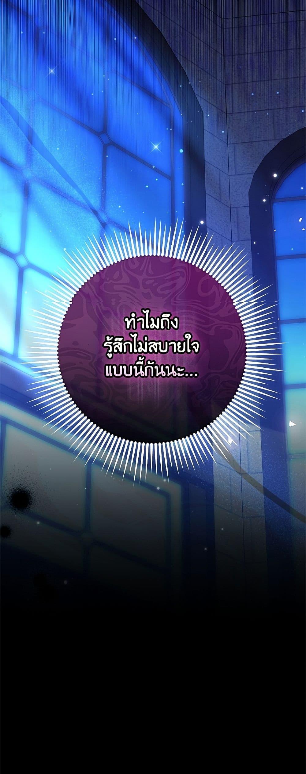 Manga-lc-com อ่านมังงะ อ่านการ์ตูน ออนไลน์ ฟรี A Saint Who Was Adopted by the Grand Duke ตอนที่ 1 2 3 4 5 6 7 8 9 10 11 12 13 14 ฟรี ไม่มีโฆษณา Manga-lc - อ่าน มังงะ อ่าน การ์ตูน ออนไลน์ อ่านมังงะ ฟรี