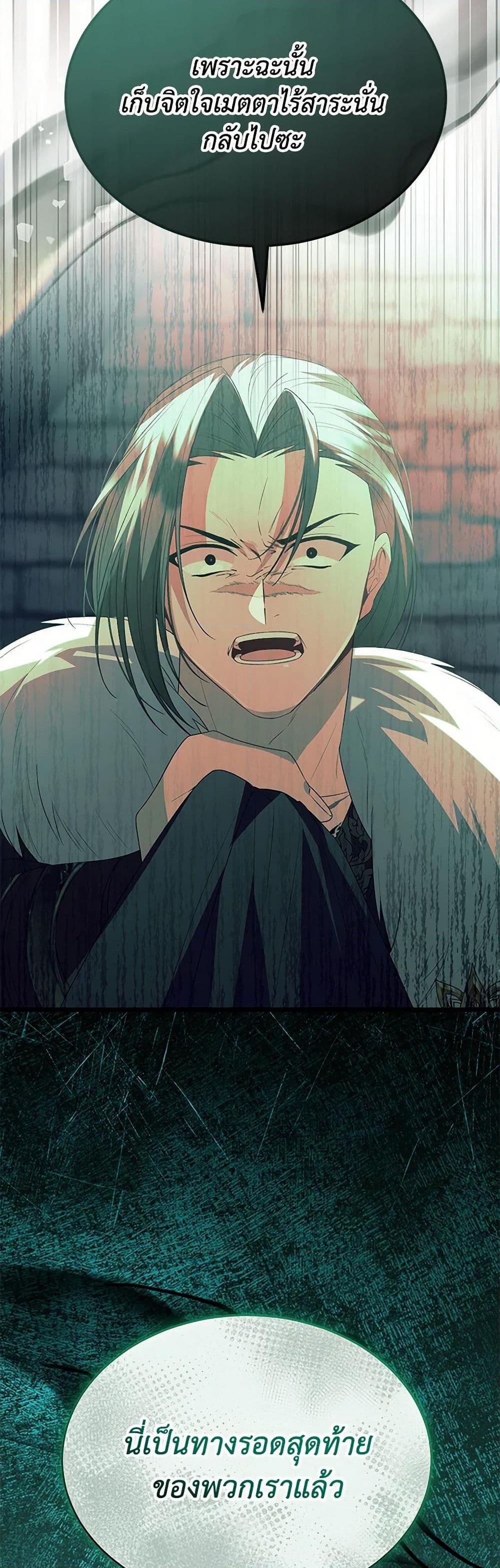 Manga-lc-com อ่านมังงะ อ่านการ์ตูน ออนไลน์ ฟรี The Real Daughter Is Back ตอนที่ 1 2 3 4 5 6 7 8 9 10 11 12 13 14 ฟรี ไม่มีโฆษณา Manga-lc - อ่าน มังงะ อ่าน การ์ตูน ออนไลน์ อ่านมังงะ ฟรี