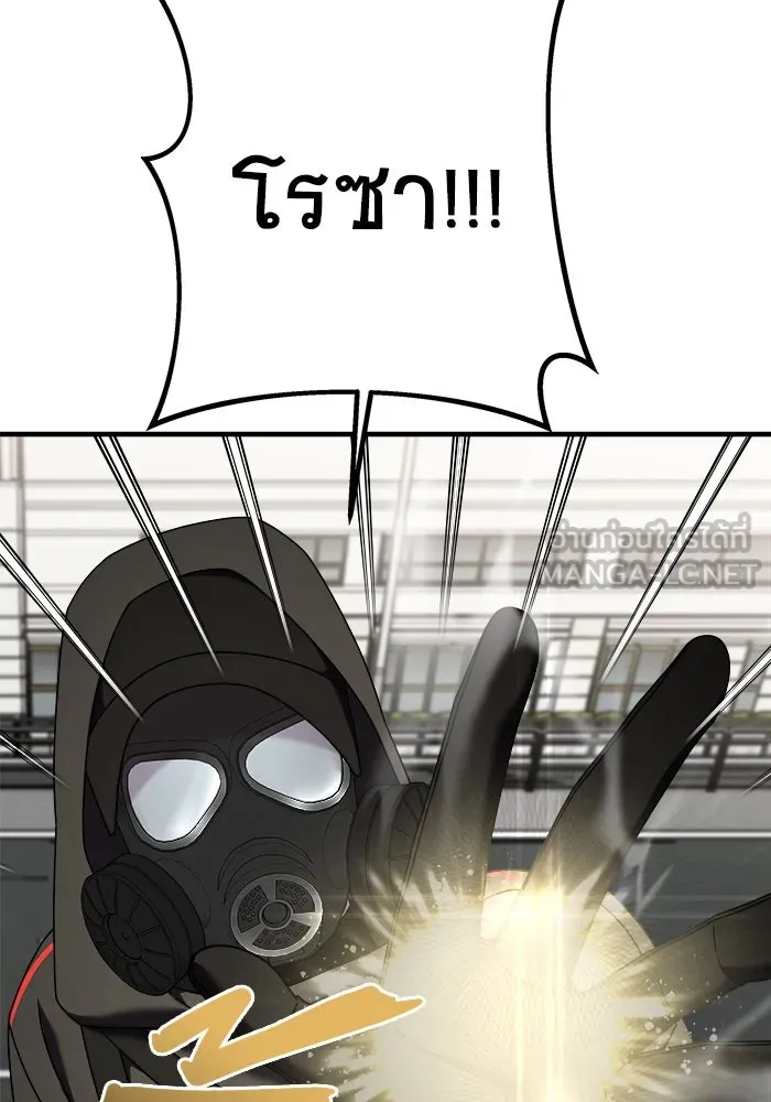 วายร้ายก็อยากมีรัก ตอนที่ 22 รูปที่ 120