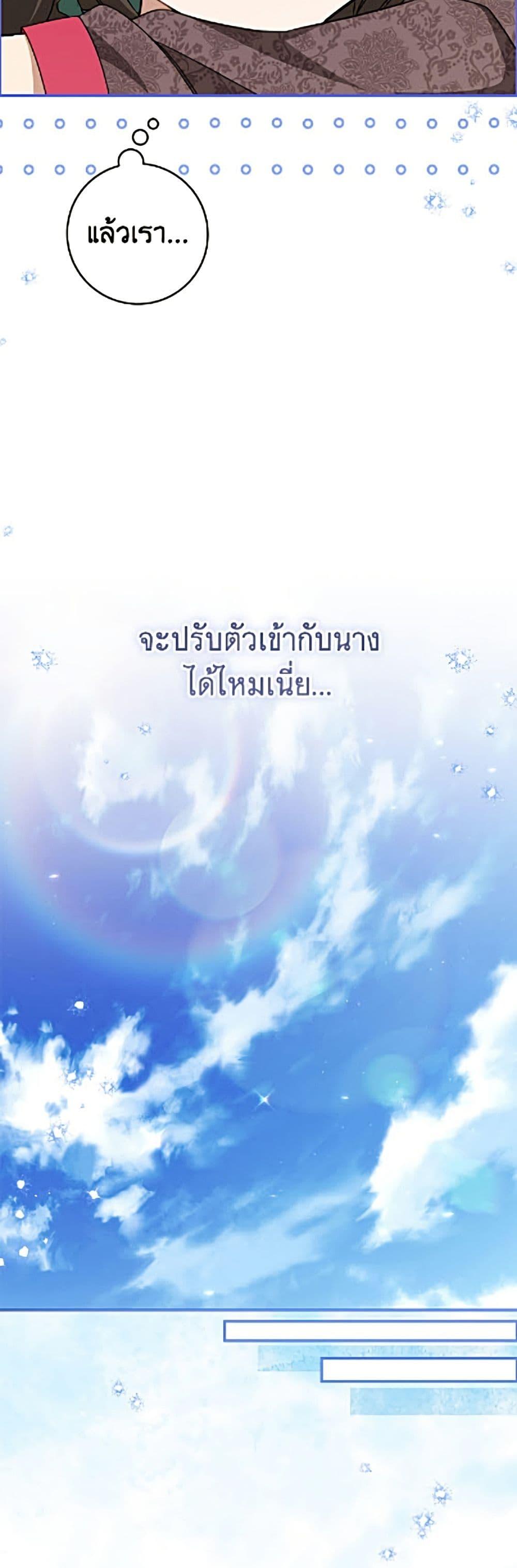 Manga-lc-com อ่านมังงะ อ่านการ์ตูน ออนไลน์ ฟรี I Became the Despised Granddaughter of the Powerful Martial Arts Family ตอนที่ 1 2 3 4 5 6 7 8 9 10 11 12 13 14 ฟรี ไม่มีโฆษณา Manga-lc - อ่าน มังงะ อ่าน การ์ตูน ออนไลน์ อ่านมังงะ ฟรี