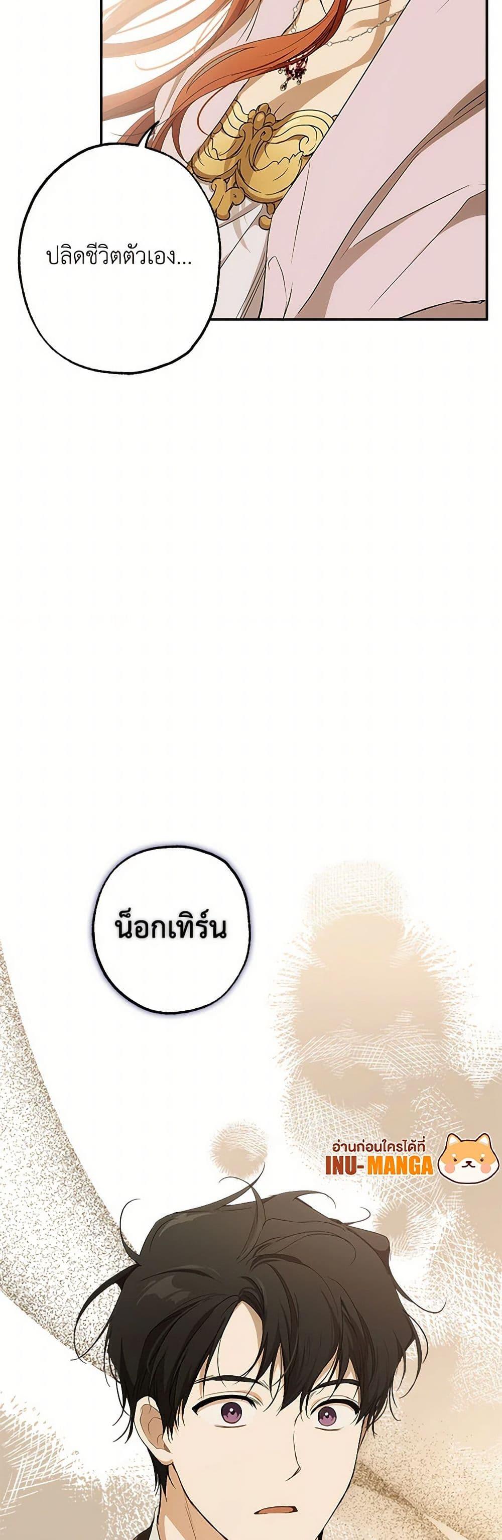 Manga-lc-com อ่านมังงะ อ่านการ์ตูน ออนไลน์ ฟรี It Was All a Mistake ตอนที่ 1 2 3 4 5 6 7 8 9 10 11 12 13 14 ฟรี ไม่มีโฆษณา Manga-lc - อ่าน มังงะ อ่าน การ์ตูน ออนไลน์ อ่านมังงะ ฟรี