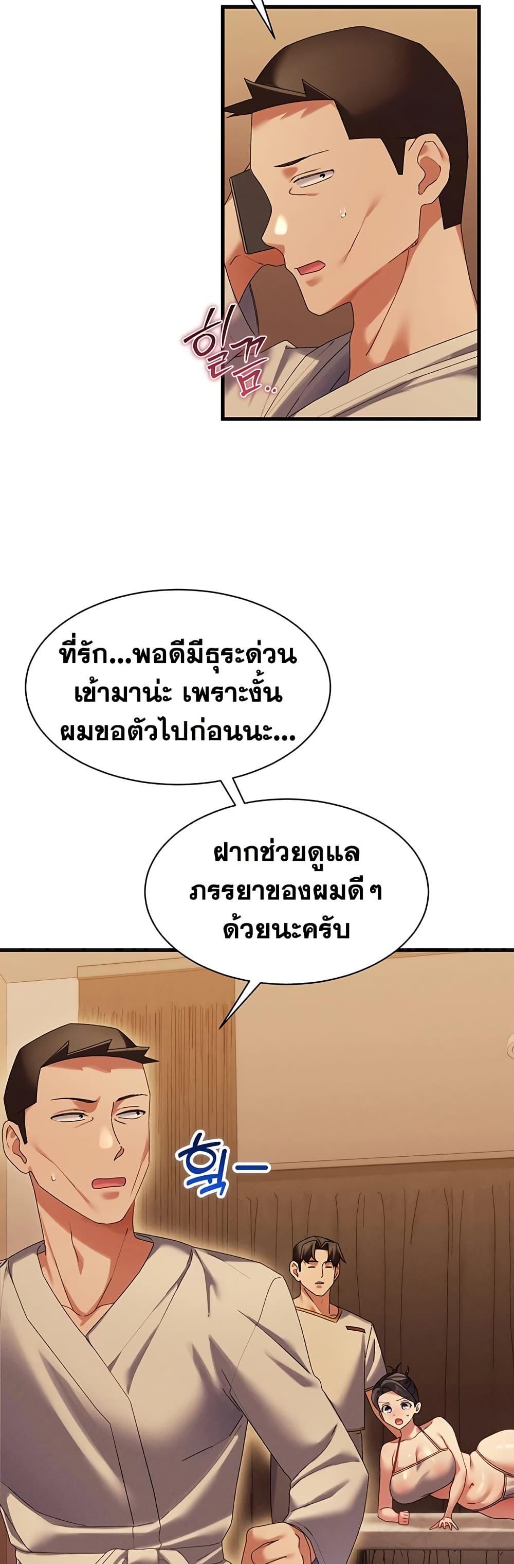 Doujin-Lc- อ่าน โดจิน มังฮวา เกาหลี ญี่ปุ่น จีน แปลไทย New City Massage ตอนที่ 1 2 3 4 5 6 7 8 9 10 11 12 13 14 ฟรี ไม่มีโฆษณา อ่าน โดจิน Manhwa เกาหลี ญี่ปุ่น จีน เรามีครบ คัดมาให้เน้นๆ โดจิน 18+ รับประกันความฟินโดย  Doujin Lc
