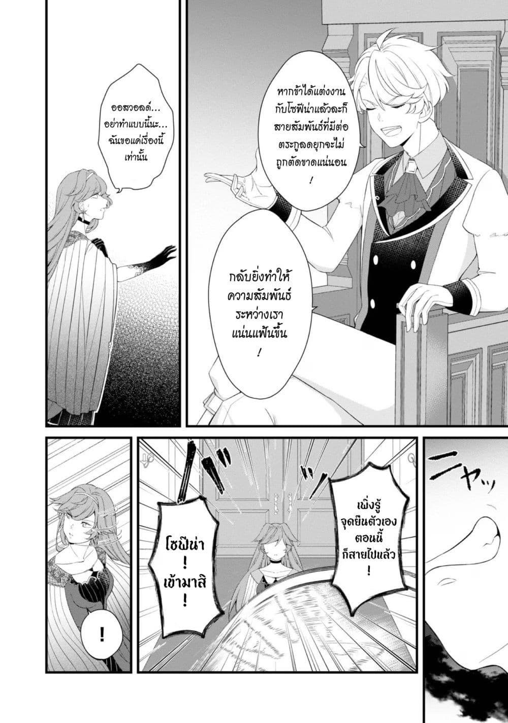 Manga-lc-com อ่านมังงะ อ่านการ์ตูน ออนไลน์ ฟรี Saiai no Onee-sama ga Akuyaku Reijou datta no de, Kami ga Sadameta Scenario ni Aragaimasu @COMIC ตอนที่ 1 2 3 4 5 6 7 8 9 10 11 12 13 14 ฟรี ไม่มีโฆษณา Manga-lc - อ่าน มังงะ อ่าน การ์ตูน ออนไลน์ อ่านมังงะ ฟรี
