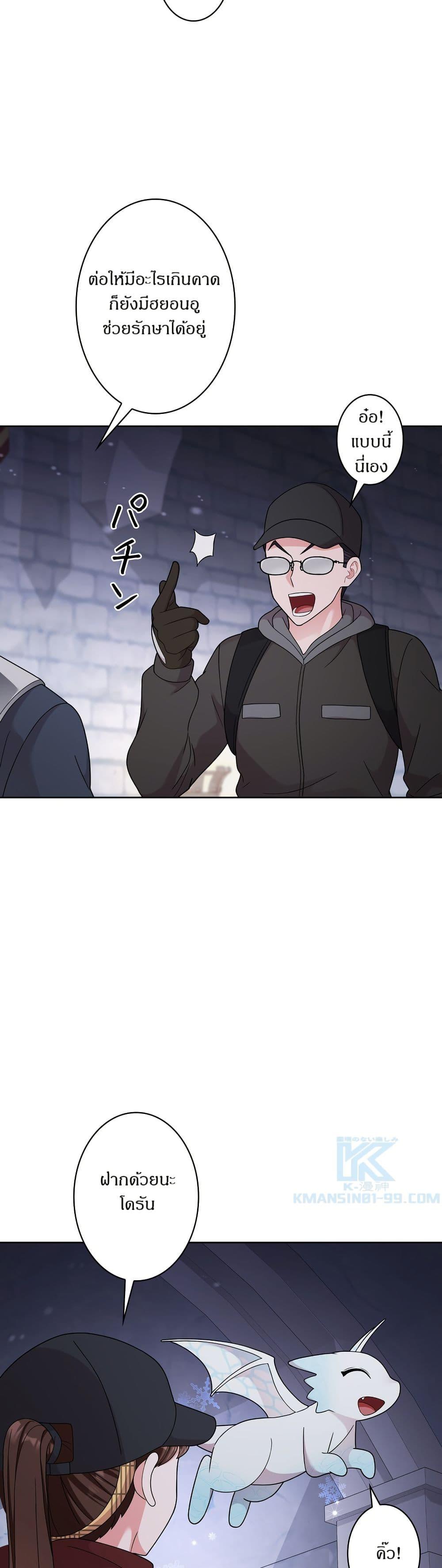 Manga-lc-com อ่านมังงะ อ่านการ์ตูน ออนไลน์ ฟรี The Female Lead Acquires Cheat Skills ตอนที่ 1 2 3 4 5 6 7 8 9 10 11 12 13 14 ฟรี ไม่มีโฆษณา Manga-lc - อ่าน มังงะ อ่าน การ์ตูน ออนไลน์ อ่านมังงะ ฟรี