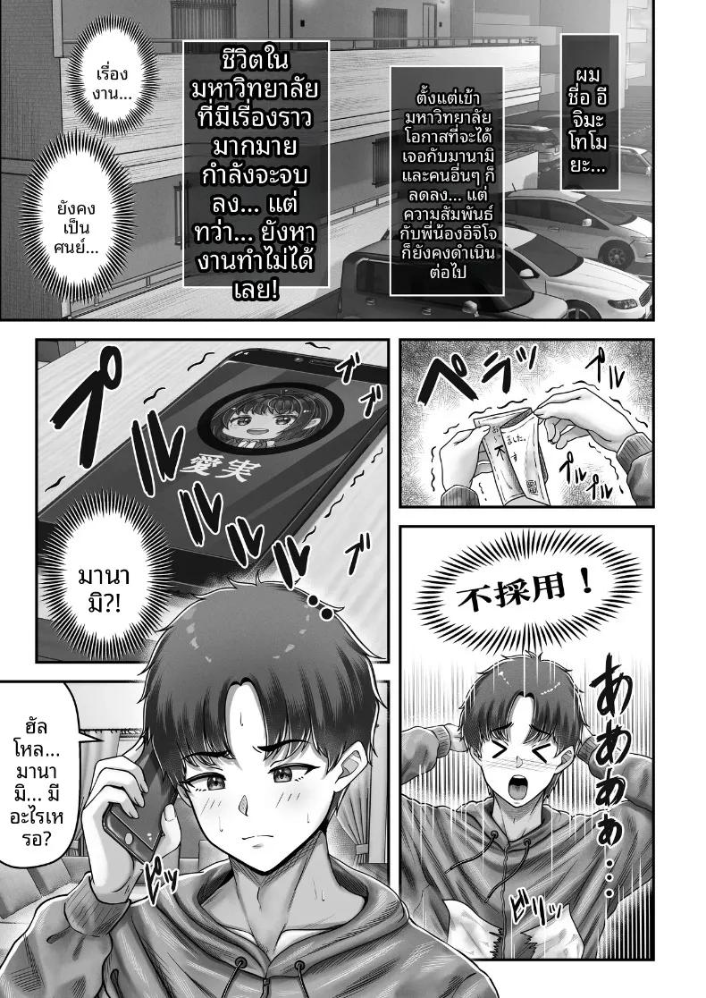 Doujin-Lc- อ่าน โดจิน มังฮวา เกาหลี ญี่ปุ่น จีน แปลไทย สัมพันธ์เสียวกับพี่น้องผมดำ (norino) ตอนที่ 1 2 3 4 5 6 7 8 9 10 11 12 13 14 ฟรี ไม่มีโฆษณา อ่าน โดจิน Manhwa เกาหลี ญี่ปุ่น จีน เรามีครบ คัดมาให้เน้นๆ โดจิน 18+ รับประกันความฟินโดย  Doujin Lc