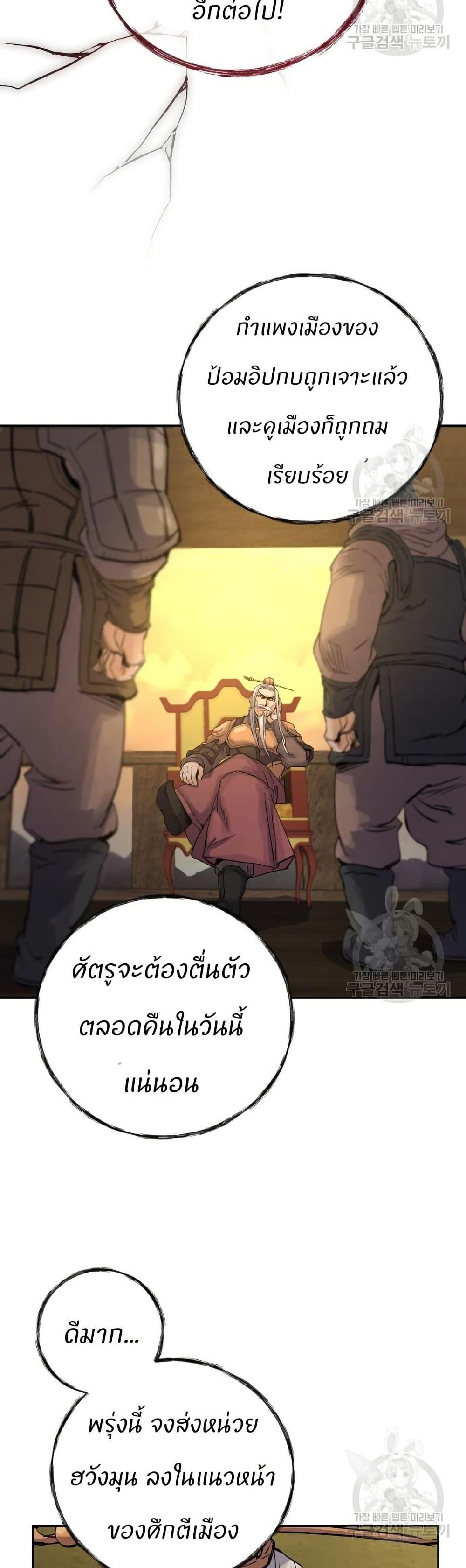 Manga-lc-com อ่านมังงะ อ่านการ์ตูน ออนไลน์ ฟรี Record of a New Goguryeo ตอนที่ 1 2 3 4 5 6 7 8 9 10 11 12 13 14 ฟรี ไม่มีโฆษณา Manga-lc - อ่าน มังงะ อ่าน การ์ตูน ออนไลน์ อ่านมังงะ ฟรี