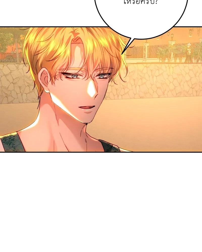 เจ้าหญิงคลั่งแห่งวังหลวง ตอนที่ 79 รูปที่ 55