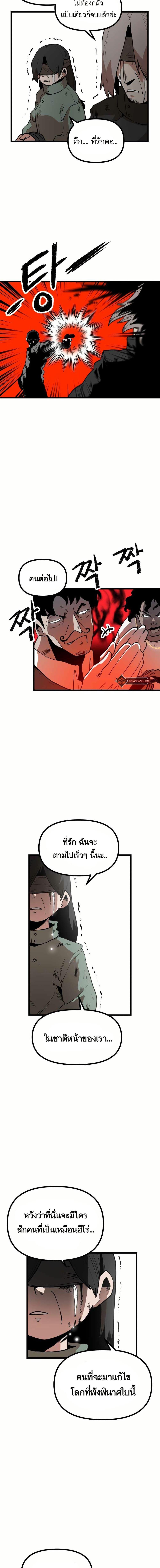 Manga-lc-com อ่านมังงะ อ่านการ์ตูน ออนไลน์ ฟรี Santa Industries ตอนที่ 1 2 3 4 5 6 7 8 9 10 11 12 13 14 ฟรี ไม่มีโฆษณา Manga-lc - อ่าน มังงะ อ่าน การ์ตูน ออนไลน์ อ่านมังงะ ฟรี