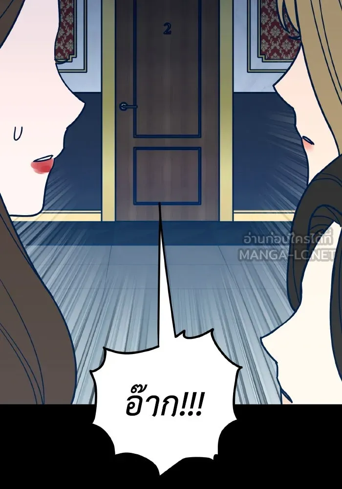 รักนี้ไม่มีรีไซเคิล ตอนที่ 69 รูปที่ 12