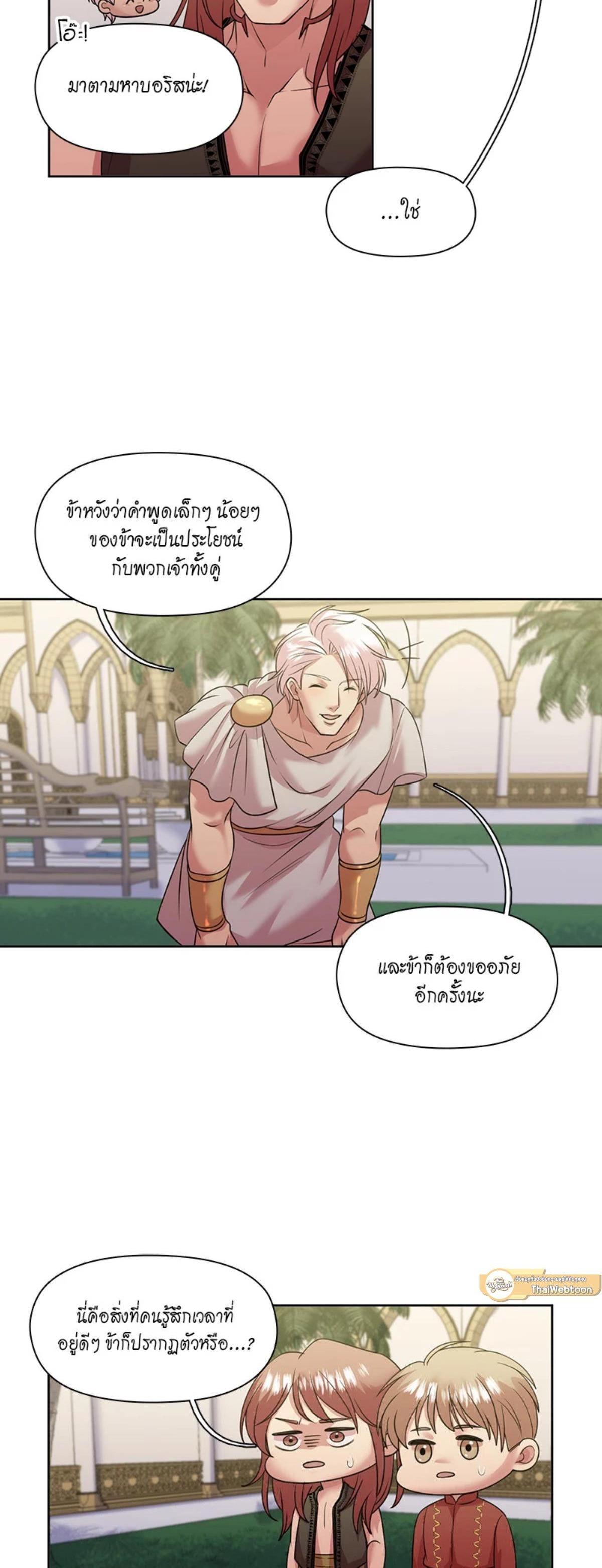 Manga-lc-com อ่านมังงะ อ่านการ์ตูน ออนไลน์ ฟรี I was Reborn as the Villainess’ Father and I Need XXX to Survive! ตอนที่ 1 2 3 4 5 6 7 8 9 10 11 12 13 14 ฟรี ไม่มีโฆษณา Manga-lc - อ่าน มังงะ อ่าน การ์ตูน ออนไลน์ อ่านมังงะ ฟรี