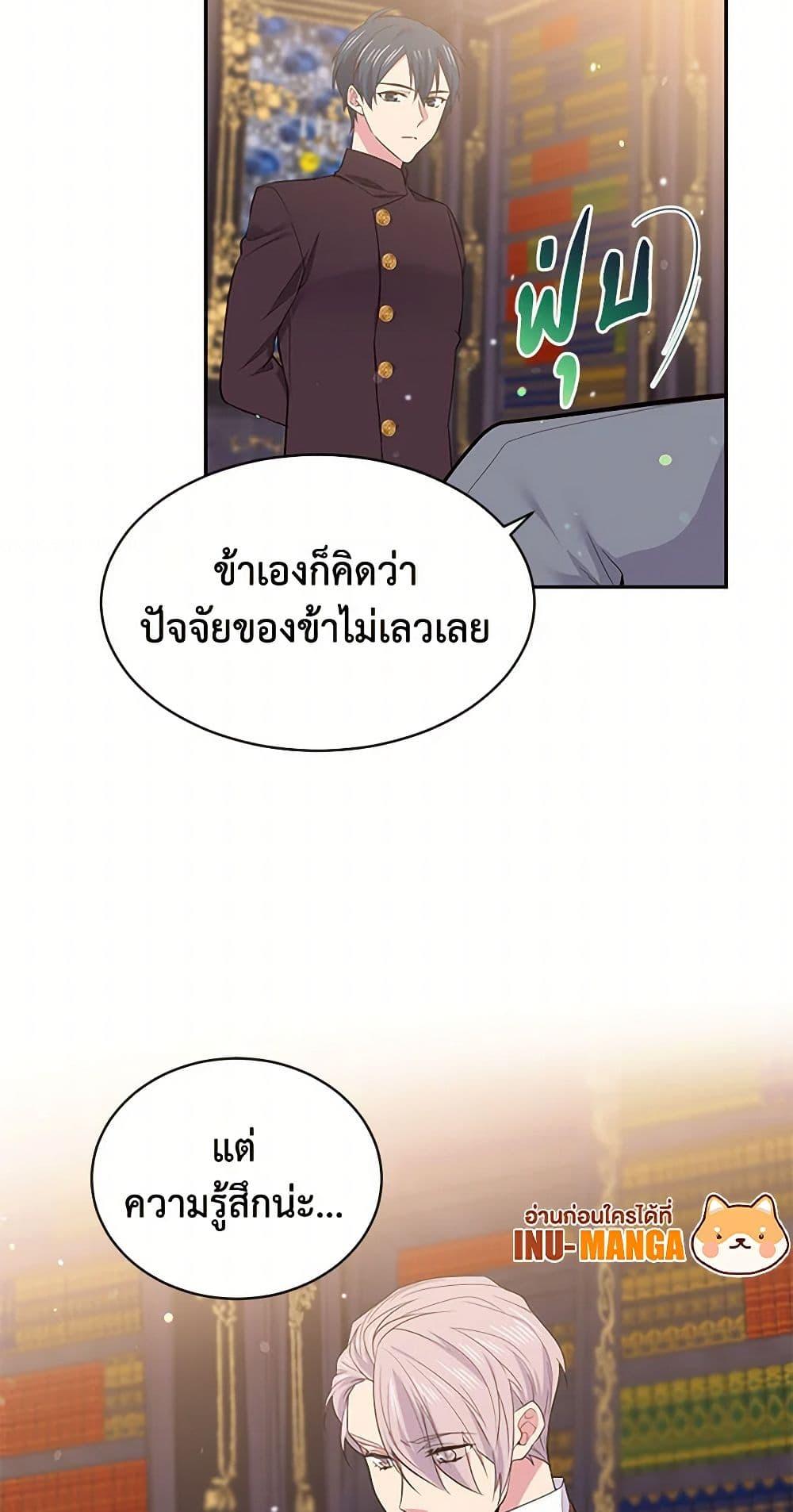 Manga-lc-com อ่านมังงะ อ่านการ์ตูน ออนไลน์ ฟรี My Goal is to Live a Long ตอนที่ 1 2 3 4 5 6 7 8 9 10 11 12 13 14 ฟรี ไม่มีโฆษณา Manga-lc - อ่าน มังงะ อ่าน การ์ตูน ออนไลน์ อ่านมังงะ ฟรี