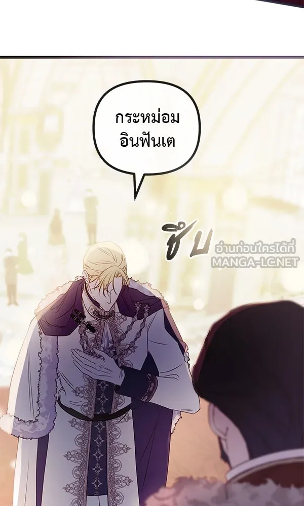 ชีวิตนี้เพื่อเธอ ตอนที่ 34 รูปที่ 57
