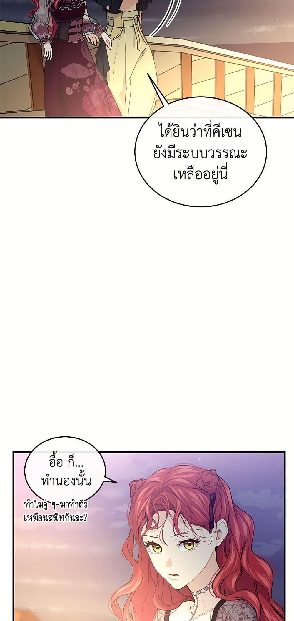 Manga-lc-com อ่านมังงะ อ่านการ์ตูน ออนไลน์ ฟรี The Elegant Sea of Savagery ตอนที่ 1 2 3 4 5 6 7 8 9 10 11 12 13 14 ฟรี ไม่มีโฆษณา Manga-lc - อ่าน มังงะ อ่าน การ์ตูน ออนไลน์ อ่านมังงะ ฟรี