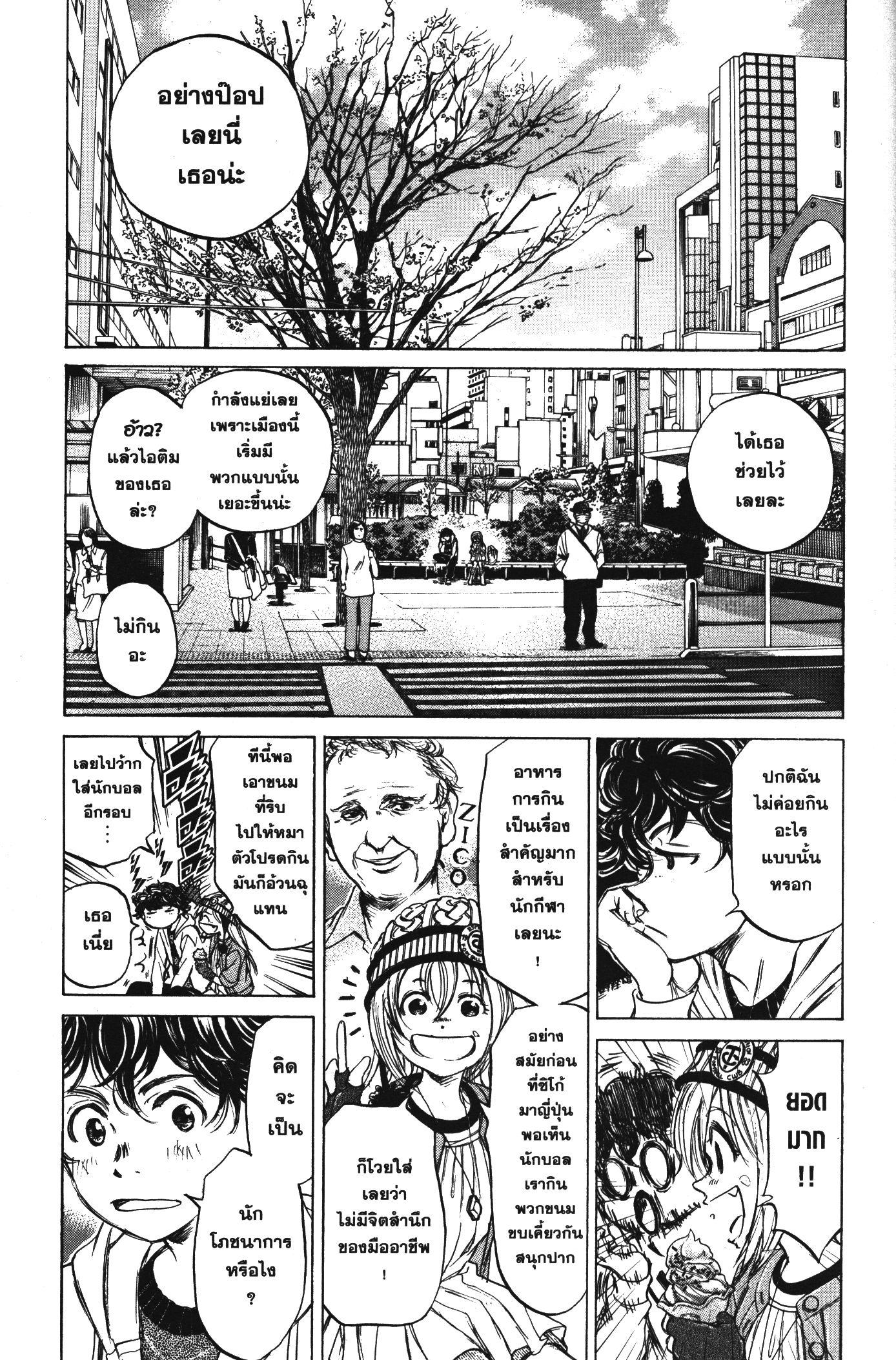 Manga-lc-com อ่านมังงะ อ่านการ์ตูน ออนไลน์ ฟรี Ao Ashi แข้งเด็กหัวใจนักสู้ ตอนที่ 1 2 3 4 5 6 7 8 9 10 11 12 13 14 ฟรี ไม่มีโฆษณา Manga-lc - อ่าน มังงะ อ่าน การ์ตูน ออนไลน์ อ่านมังงะ ฟรี