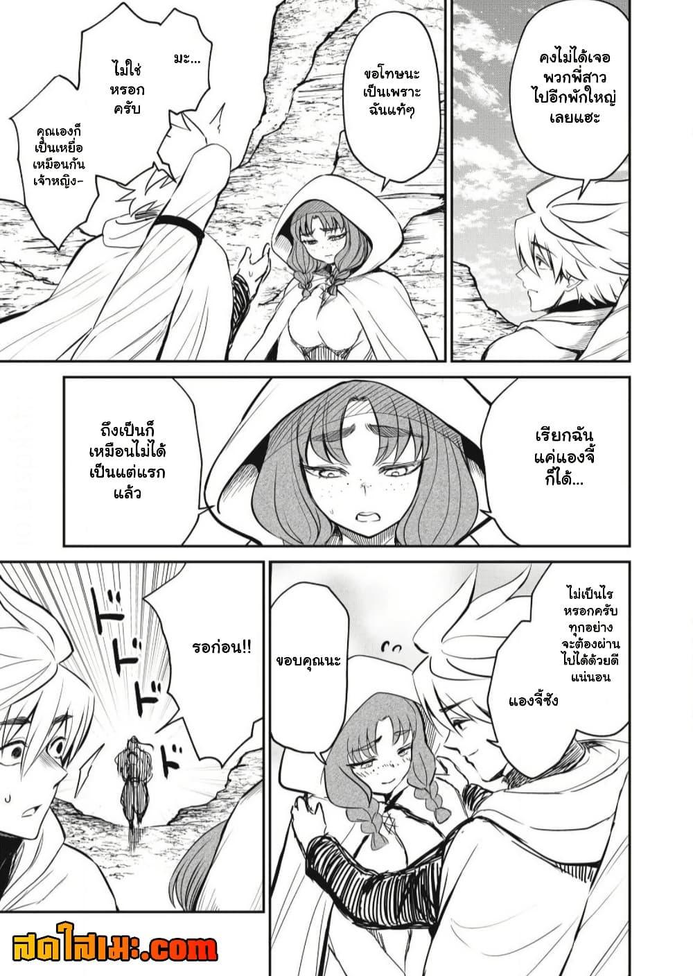 Manga-lc-com อ่านมังงะ อ่านการ์ตูน ออนไลน์ ฟรี Isekai Koushoku Musou Roku – Isekai Tensei no Chie to Chikara wo, Tada Hitasura XXXX suru Tame ni Tsukau ตอนที่ 1 2 3 4 5 6 7 8 9 10 11 12 13 14 ฟรี ไม่มีโฆษณา Manga-lc - อ่าน มังงะ อ่าน การ์ตูน ออนไลน์ อ่านมังงะ ฟรี