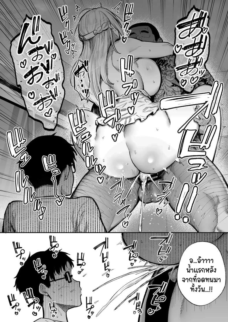 Doujin-Lc- อ่าน โดจิน มังฮวา เกาหลี ญี่ปุ่น จีน แปลไทย พยายามเข้านะเท็ปเป (Gagarin Kichi) ตอนที่ 1 2 3 4 5 6 7 8 9 10 11 12 13 14 ฟรี ไม่มีโฆษณา อ่าน โดจิน Manhwa เกาหลี ญี่ปุ่น จีน เรามีครบ คัดมาให้เน้นๆ โดจิน 18+ รับประกันความฟินโดย  Doujin Lc