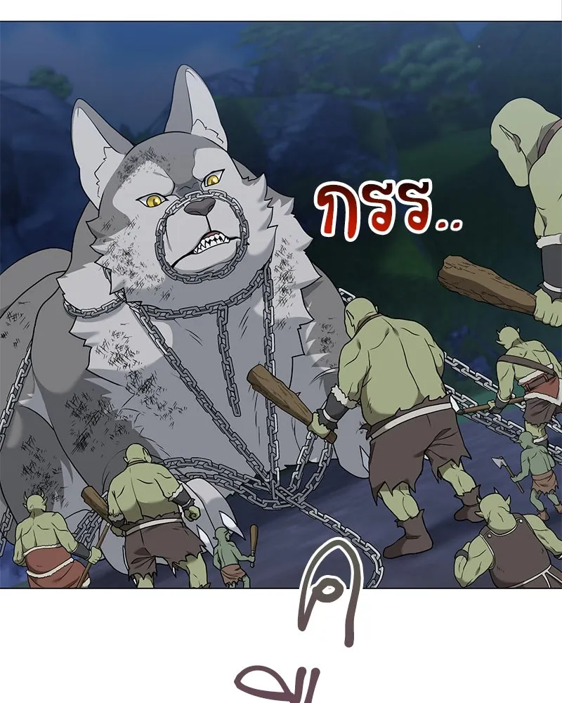 คนสวนโลกฮันเตอร์ ตอนที่ 22 รูปที่ 5