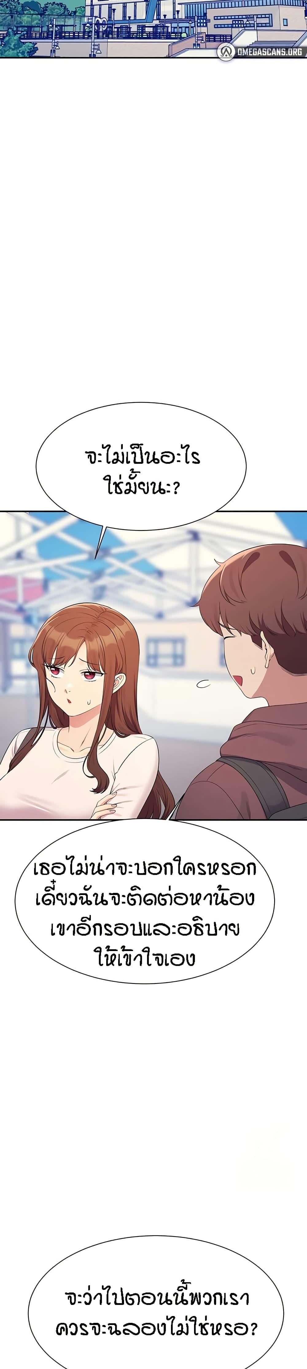 Doujin-Lc- อ่าน โดจิน มังฮวา เกาหลี ญี่ปุ่น จีน แปลไทย Is There No Goddess in My College ตอนที่ 1 2 3 4 5 6 7 8 9 10 11 12 13 14 ฟรี ไม่มีโฆษณา อ่าน โดจิน Manhwa เกาหลี ญี่ปุ่น จีน เรามีครบ คัดมาให้เน้นๆ โดจิน 18+ รับประกันความฟินโดย  Doujin Lc