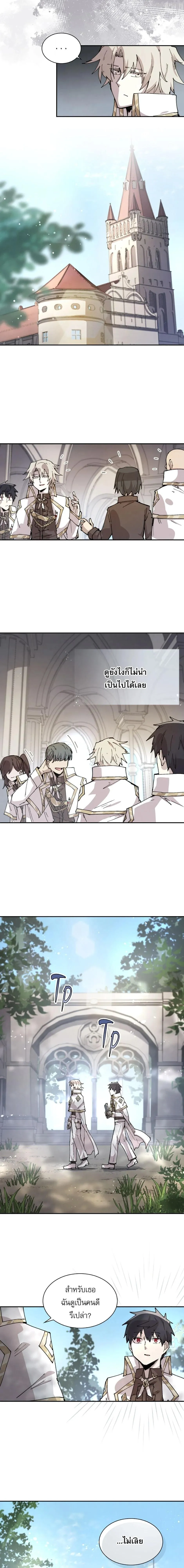 Reincarnation of the Hero Party_s Grand Mage การเก_ดใหม_ของมหาจอมเวทแห_งปาร_ต_ผ_กล_า ตอนที่ ตอนที่ 82 รูปที่ 11