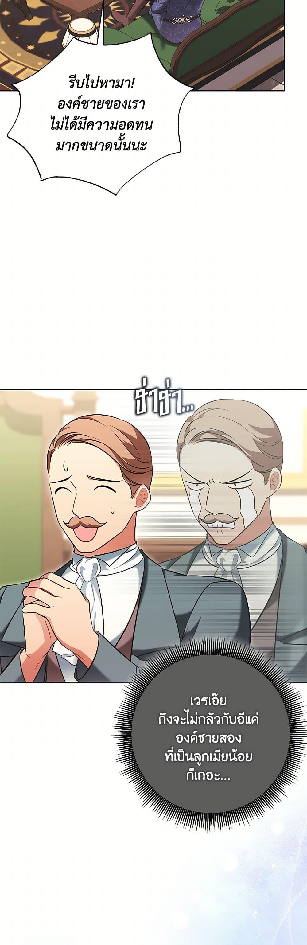 Manga-lc-com อ่านมังงะ อ่านการ์ตูน ออนไลน์ ฟรี The Wicked Ladies in Waiting ตอนที่ 1 2 3 4 5 6 7 8 9 10 11 12 13 14 ฟรี ไม่มีโฆษณา Manga-lc - อ่าน มังงะ อ่าน การ์ตูน ออนไลน์ อ่านมังงะ ฟรี