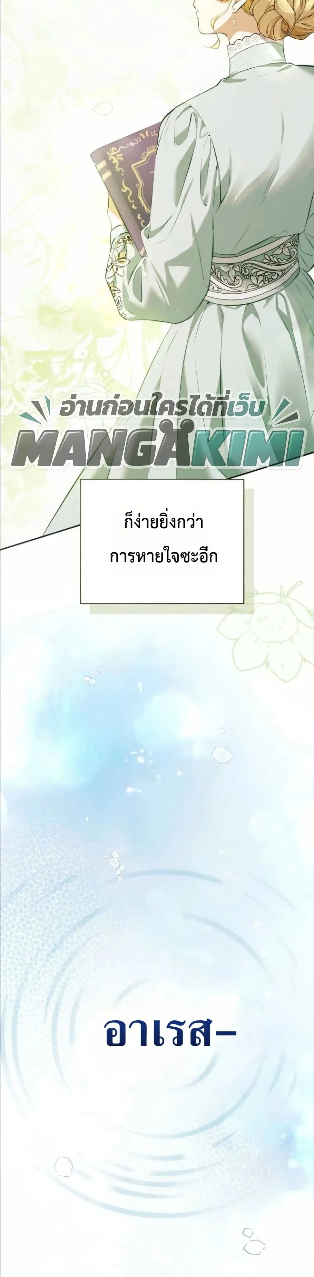 Manga-lc-com อ่านมังงะ อ่านการ์ตูน ออนไลน์ ฟรี This Is What Revenge Looks Like ตอนที่ 1 2 3 4 5 6 7 8 9 10 11 12 13 14 ฟรี ไม่มีโฆษณา Manga-lc - อ่าน มังงะ อ่าน การ์ตูน ออนไลน์ อ่านมังงะ ฟรี