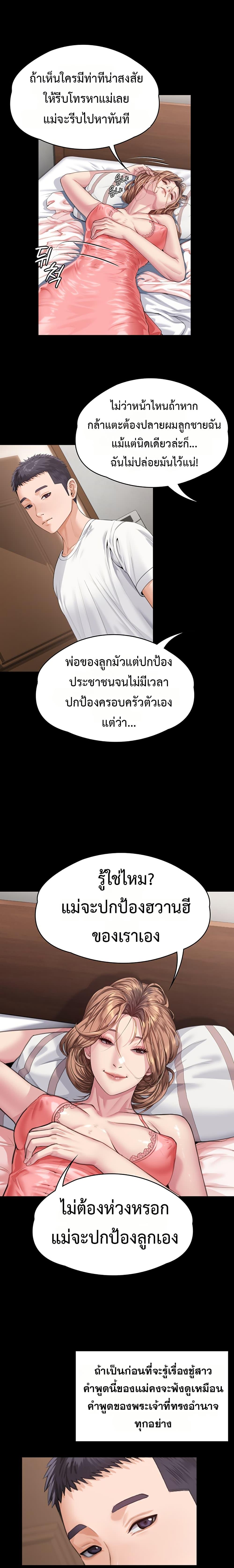 Doujin-Lc- อ่าน โดจิน มังฮวา เกาหลี ญี่ปุ่น จีน แปลไทย Protect You ตอนที่ 1 2 3 4 5 6 7 8 9 10 11 12 13 14 ฟรี ไม่มีโฆษณา อ่าน โดจิน Manhwa เกาหลี ญี่ปุ่น จีน เรามีครบ คัดมาให้เน้นๆ โดจิน 18+ รับประกันความฟินโดย  Doujin Lc