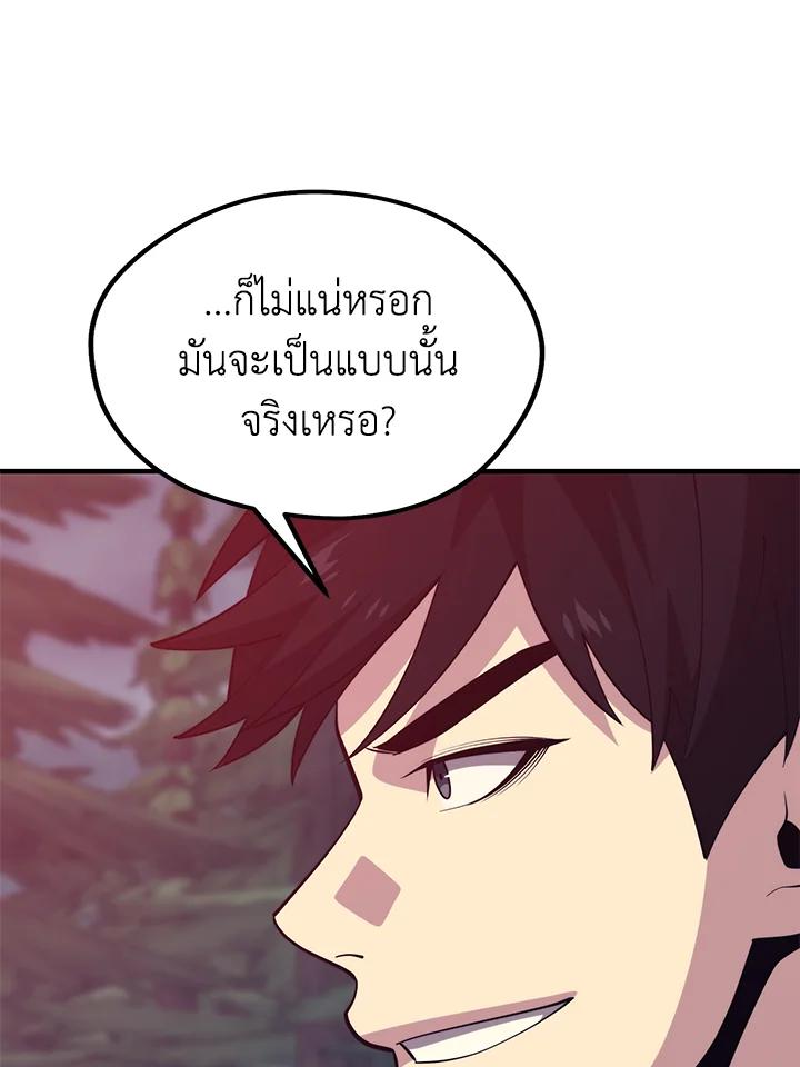 Doujin-Lc- อ่าน โดจิน มังฮวา เกาหลี ญี่ปุ่น จีน แปลไทย เนโครแมนเซอร์แห่งสถานีโซล ตอนที่ 1 2 3 4 5 6 7 8 9 10 11 12 13 14 ฟรี ไม่มีโฆษณา อ่าน โดจิน Manhwa เกาหลี ญี่ปุ่น จีน เรามีครบ คัดมาให้เน้นๆ โดจิน 18+ รับประกันความฟินโดย  Doujin Lc