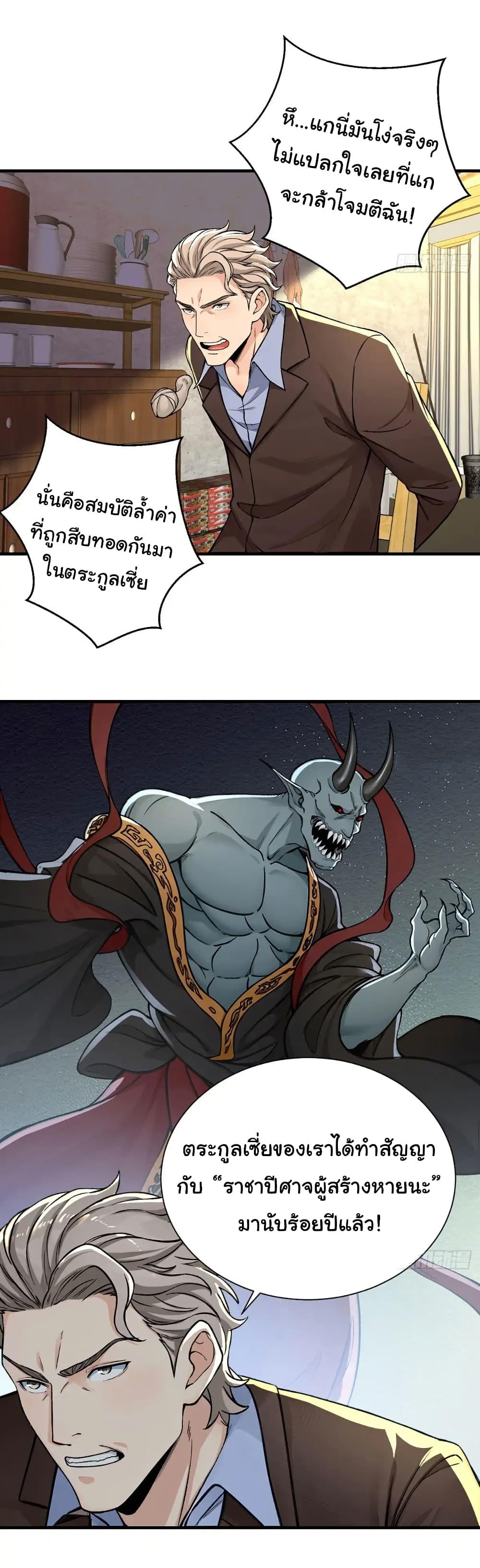 Manga-lc-com อ่านมังงะ อ่านการ์ตูน ออนไลน์ ฟรี Reincarnated as a Scumbag, I Brought My Wife and Daughter to Prove My Immortality ตอนที่ 1 2 3 4 5 6 7 8 9 10 11 12 13 14 ฟรี ไม่มีโฆษณา Manga-lc - อ่าน มังงะ อ่าน การ์ตูน ออนไลน์ อ่านมังงะ ฟรี