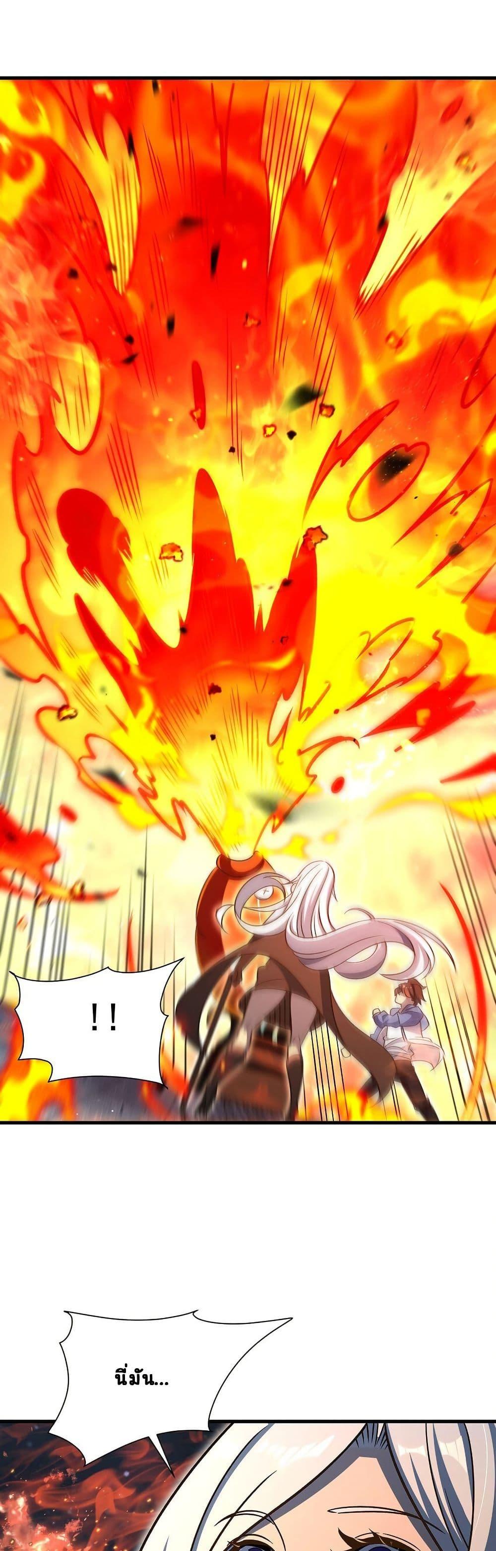 Manga-lc-com อ่านมังงะ อ่านการ์ตูน ออนไลน์ ฟรี Become a Witch in a World Full of Ghost Stories ตอนที่ 1 2 3 4 5 6 7 8 9 10 11 12 13 14 ฟรี ไม่มีโฆษณา Manga-lc - อ่าน มังงะ อ่าน การ์ตูน ออนไลน์ อ่านมังงะ ฟรี