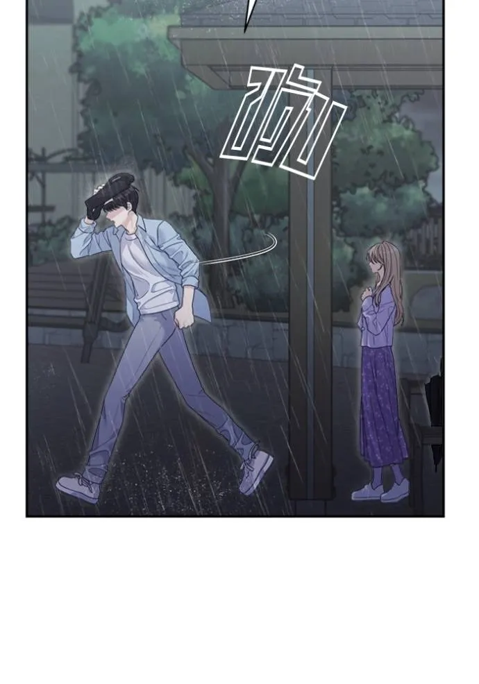 Couple Breaker ตอนที่ 59 รูปที่ 83