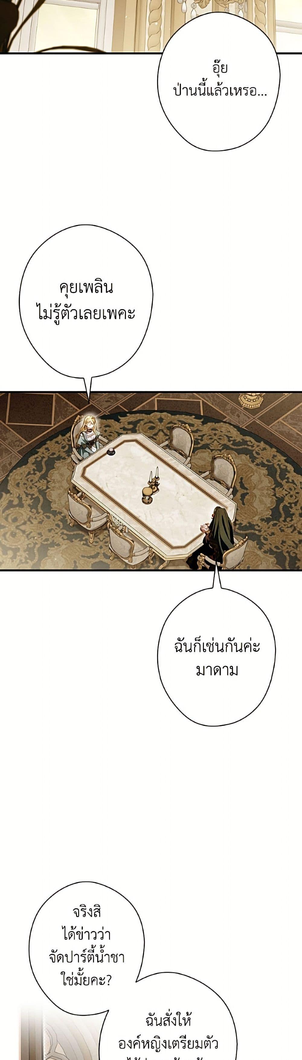 Manga-lc-com อ่านมังงะ อ่านการ์ตูน ออนไลน์ ฟรี How to Get My Husband on My Side ตอนที่ 1 2 3 4 5 6 7 8 9 10 11 12 13 14 ฟรี ไม่มีโฆษณา Manga-lc - อ่าน มังงะ อ่าน การ์ตูน ออนไลน์ อ่านมังงะ ฟรี