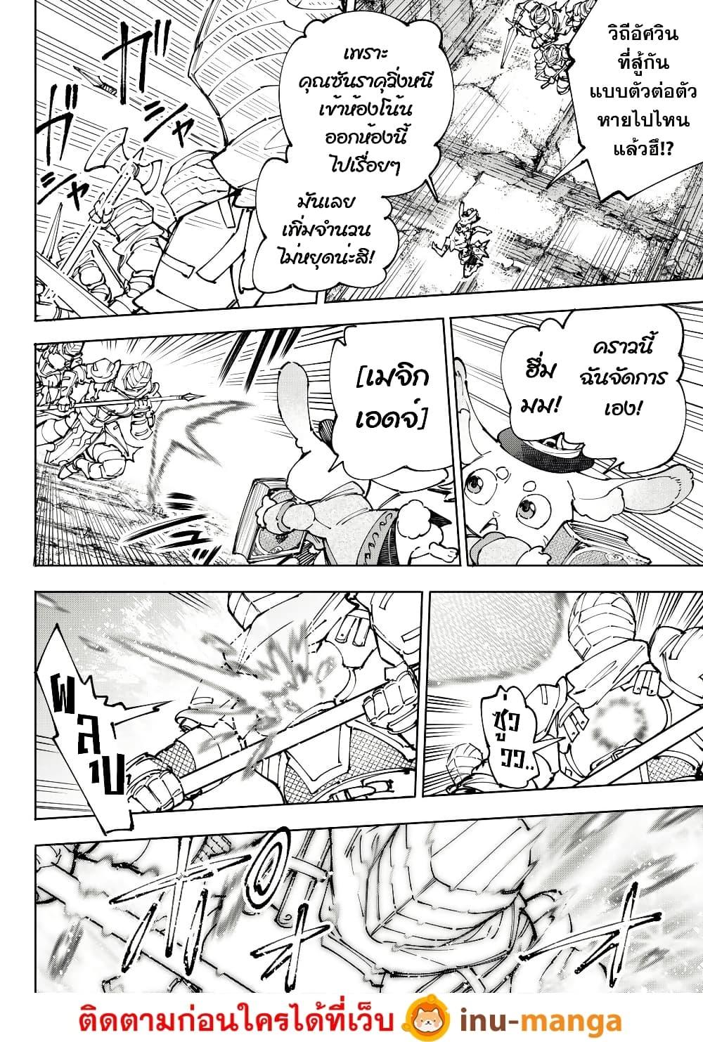 Manga-lc-com อ่านมังงะ อ่านการ์ตูน ออนไลน์ ฟรี Shangri-La Frontier ตอนที่ 1 2 3 4 5 6 7 8 9 10 11 12 13 14 ฟรี ไม่มีโฆษณา Manga-lc - อ่าน มังงะ อ่าน การ์ตูน ออนไลน์ อ่านมังงะ ฟรี